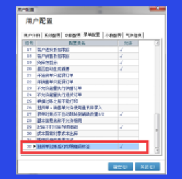 管家婆軟件輝煌皮革布匹版——皮革、布匹、紡織行業(yè)企業(yè)的進(jìn)銷存、財(cái)務(wù)管理一體化軟件-南通管家婆軟件有限公司 管家婆軟件輝煌皮革布匹版——皮革、布匹、紡織行業(yè)企業(yè)的進(jìn)銷存、財(cái)務(wù)管理一體化軟件-南通管家婆軟件有限公司