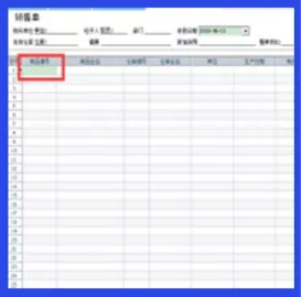 管家婆軟件輝煌皮革布匹版——皮革、布匹、紡織行業(yè)企業(yè)的進(jìn)銷存、財(cái)務(wù)管理一體化軟件-南通管家婆軟件有限公司 管家婆軟件輝煌皮革布匹版——皮革、布匹、紡織行業(yè)企業(yè)的進(jìn)銷存、財(cái)務(wù)管理一體化軟件-南通管家婆軟件有限公司