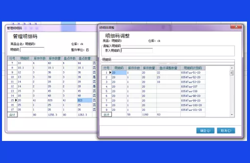 管家婆軟件輝煌皮革布匹版——皮革、布匹、紡織行業(yè)企業(yè)的進(jìn)銷存、財(cái)務(wù)管理一體化軟件-南通管家婆軟件有限公司 管家婆軟件輝煌皮革布匹版——皮革、布匹、紡織行業(yè)企業(yè)的進(jìn)銷存、財(cái)務(wù)管理一體化軟件-南通管家婆軟件有限公司