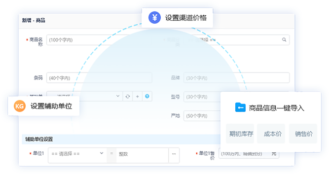 管家婆創(chuàng)業(yè)版——小微企業(yè)免費(fèi)入門級(jí)進(jìn)銷存管理軟件-南通管家婆軟件有限公司 管家婆創(chuàng)業(yè)版——小微企業(yè)免費(fèi)入門級(jí)進(jìn)銷存管理軟件-南通管家婆軟件有限公司