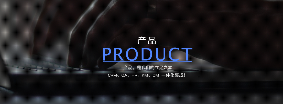 管家婆軟件任我行協(xié)同CRM——打開企業(yè)與客戶的連接鏈路