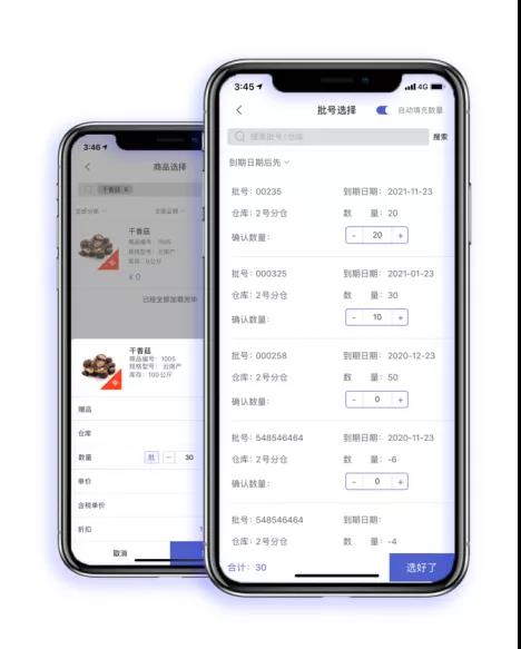 南通管家婆：零售額超萬億，食品糧油行業(yè)如何向信息化轉(zhuǎn)型？