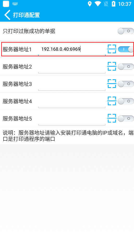 南通管家婆：如何實(shí)現(xiàn)隨時(shí)隨地遠(yuǎn)程打??？管家婆打印通來助力