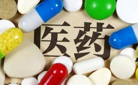 “互聯(lián)網(wǎng)+醫(yī)藥”蓄勢待發(fā)，管家婆軟件千方百劑3大熱點功能助醫(yī)藥行業(yè)破解困局！