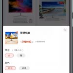管家婆微訂貨——批發(fā)企業(yè)的小程序訂貨商城-南通管家婆軟件有限公司