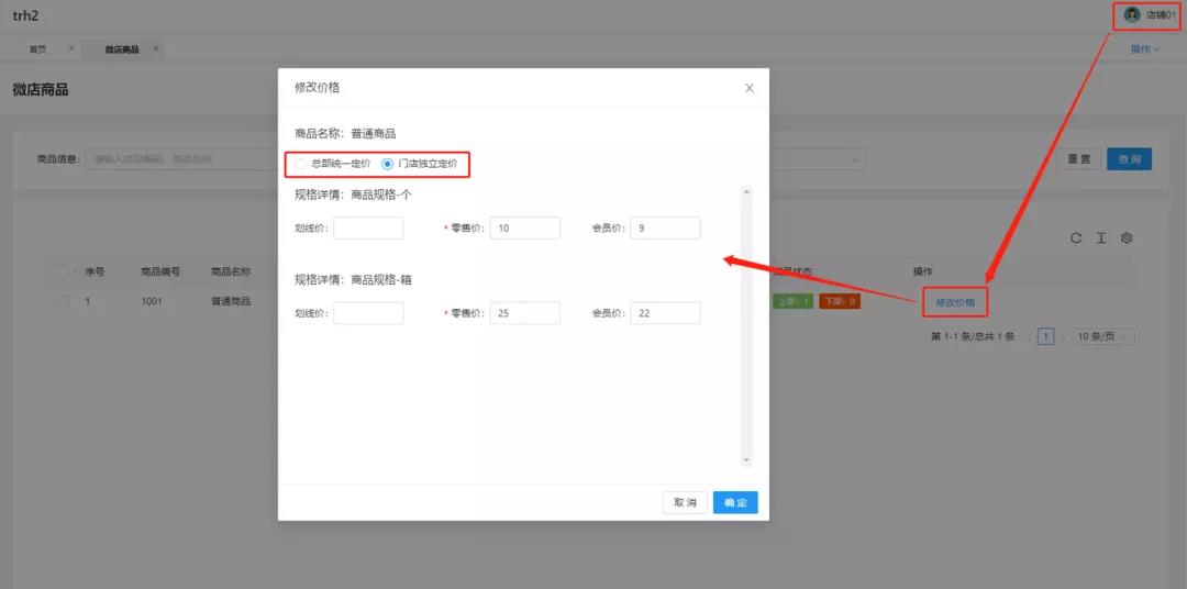 管家婆易零售V1.5版本來啦！一起來看看新增、優(yōu)化的各項功能模塊吧！