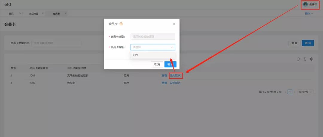 管家婆易零售V1.5版本來啦！一起來看看新增、優(yōu)化的各項功能模塊吧！