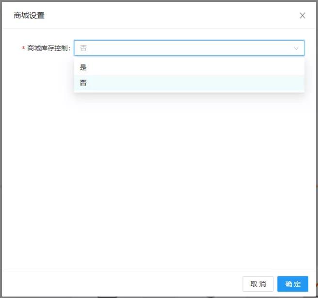 管家婆易零售V1.5版本來啦！一起來看看新增、優(yōu)化的各項功能模塊吧！