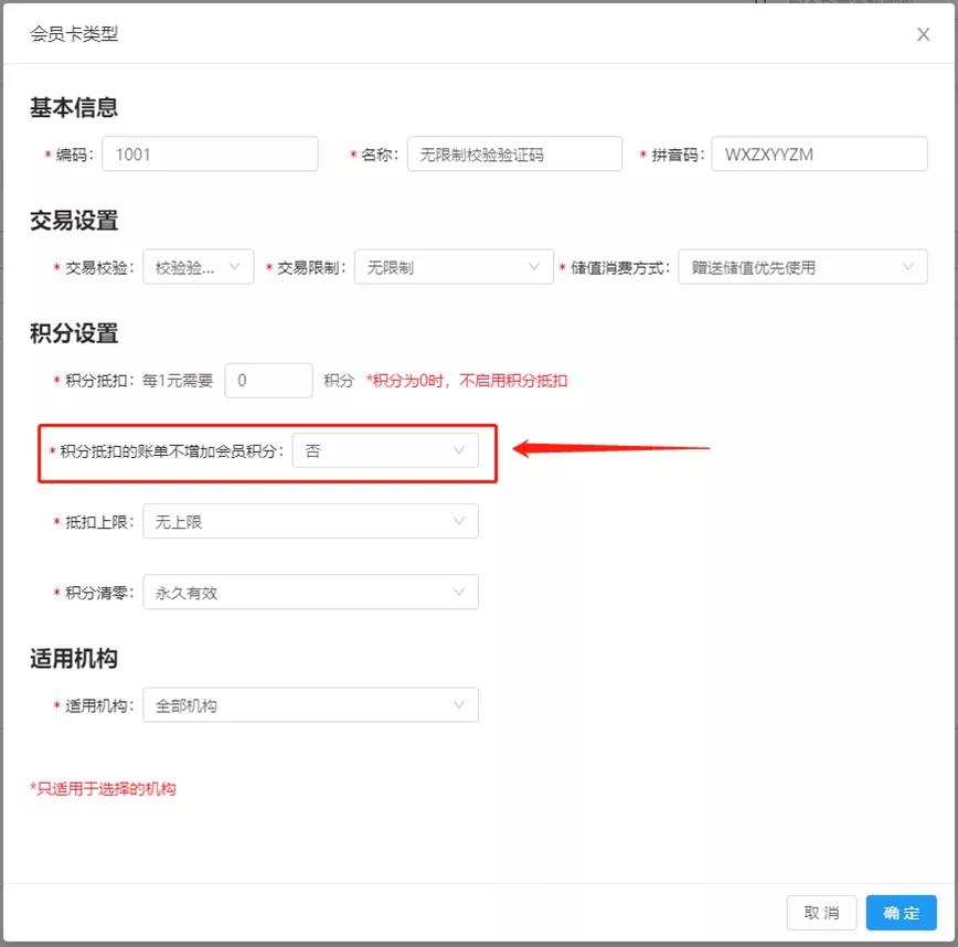 管家婆易零售V1.5版本來啦！一起來看看新增、優(yōu)化的各項功能模塊吧！