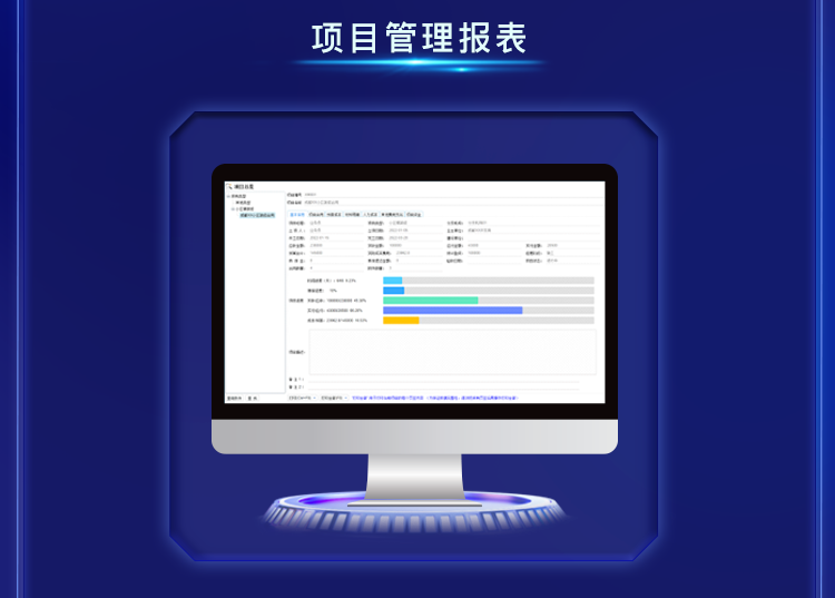 管家婆分銷ERP A/V系列產(chǎn)品 V9.94新版發(fā)布